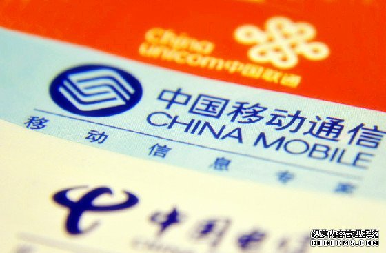 三大运营商铁塔公司 三大运营商铁塔公司