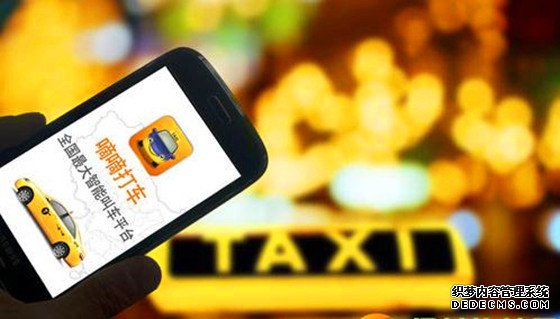 嘀嘀打车 嘀嘀打车